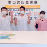 小松島坂口鍼灸整骨院の写真