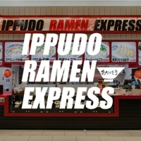 IPPUDO RAMEN EXPRESS　鳥栖プレミアム・アウトレット店の写真