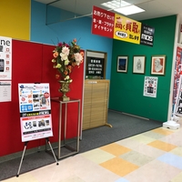 アイフォンドクター 松山店の写真