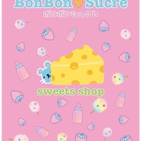 BonBonSucre ボンボンシュクレの写真