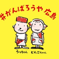 ちから そごう店の写真