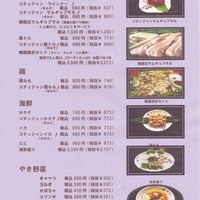 和風韓国料理/和牛焼肉ソウルママの写真