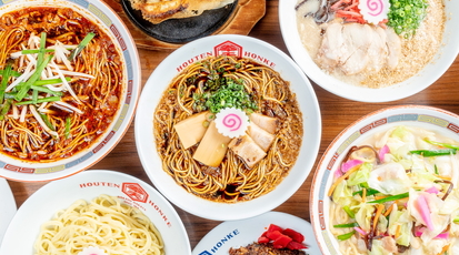奉天本家 ホウテン食堂>