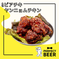 PERFECT BEER KITCHEN 四ツ谷の写真