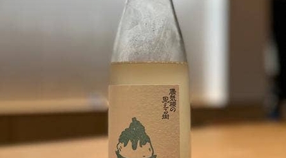 すし処　美波>