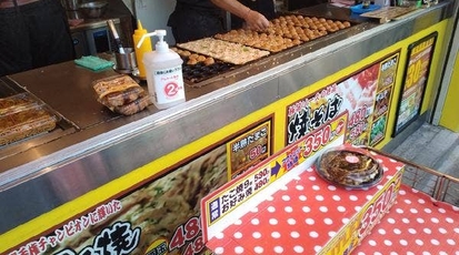 じゃんぼ總本店 南浦和駅前店 埼玉県さいたま市南区南浦和 お好み たこ焼き Yahoo ロコ