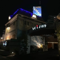 HOTEL SEIZAN (ホテル セイザン)の写真
