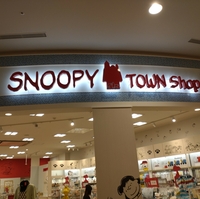 SNOOPY TOWN 和歌山店の写真