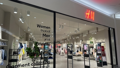 H&m lotte outlet avenue