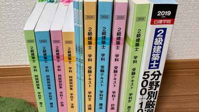 日建学院長岡校(新潟県長岡市千秋/教室（一般）) - Yahoo!ロコ