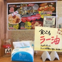 東京餃子食堂 久米川店の写真