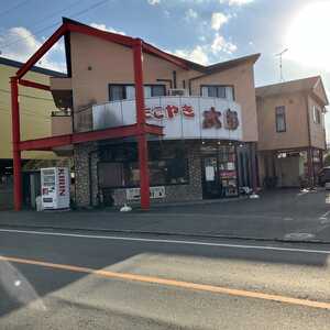 たこやき太郎 須玖店(福岡県春日市須玖北/たこ焼き) - Yahoo!ロコ