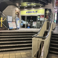 メガネドラッグ 松戸駅前店の写真