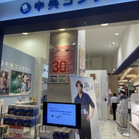 中央コンタクト モレラ岐阜店の写真