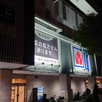 上板橋 ときわ台のホームセンターのお店 施設一覧 5件 Yahoo ロコ