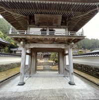 円明寺の写真