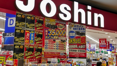 ジョーシン四條畷 イオンモール店キッズランド 大阪府四條畷市砂 パソコンショップ Yahoo ロコ