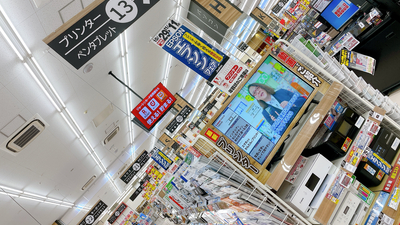 ジョーシン 大高イオンモール店 愛知県名古屋市緑区南大高 家電量販 Yahoo ロコ