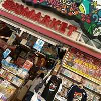 琉球マーケット 2号店の写真