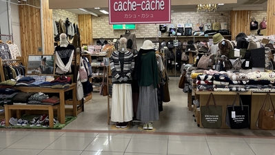 HIDE AND SEEK カシュカシュ 宇部店(山口県宇部市黒石北/雑貨/コスメ