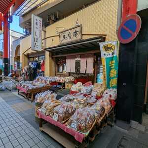 煎餅楽 玉泉庵(愛知県名古屋市中区大須/せんべい・えびせん) - Yahoo!ロコ