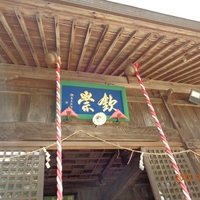 琴路神社の写真