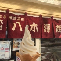 八木澤商店の写真
