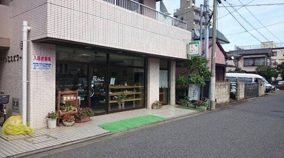 花らんぷ本店 千葉県千葉市稲毛区小仲台 ベーカリー Yahoo ロコ