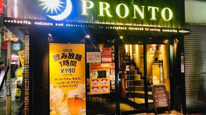 Pronto 池袋東口店 東京都豊島区南池袋 カフェ Yahoo ロコ