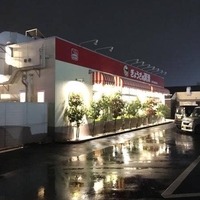ぎょうざの満洲 本庄早稲田駅前店の写真