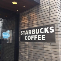 スターバックスコーヒー 新潟松崎店の写真