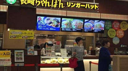 リンガーハット イオンモール高岡店 富山県高岡市下伏間江 ラーメン 餃子 Yahoo ロコ