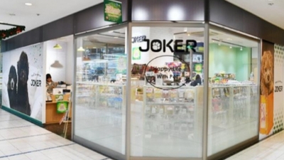 ジョーカー 千葉mio店 千葉県千葉市中央区本千葉町 ペット ペット用品 Yahoo ロコ