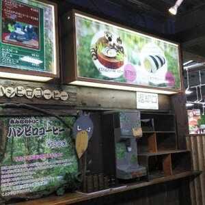 アルパカフェ 神戸どうぶつ王国 兵庫県神戸市中央区港島南町 サンドイッチ カフェ テイクアウト Yahoo ロコ