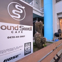サウンド スウェル リゾート（Sound Swell Resort）の写真