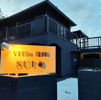 Villa 熱海 SUIの写真