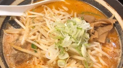 北海道らーめん味丸 宇田川 東京都渋谷区宇田川町 ラーメン つけ麺 一般 Yahoo ロコ