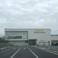 TSUTAYA 東福原店の写真