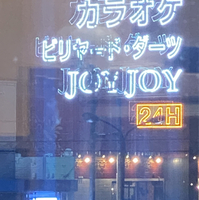 JOYJOY 大垣バイパス店の写真