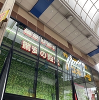 ドン・キホーテ 仙台駅西口本店の写真