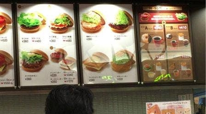モスバーガー Mosdoイオンモール広島府中店 広島県安芸郡府中町大須 バーガー Yahoo ロコ