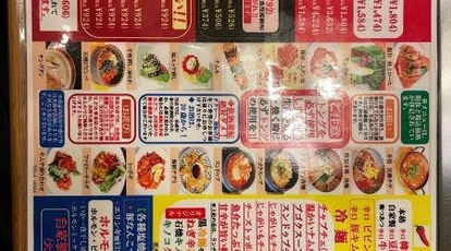 朝鮮飯店 高崎駅東口店 群馬県高崎市東町 焼肉 Yahoo ロコ