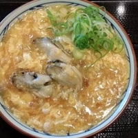 丸亀製麺 松江宍道の写真