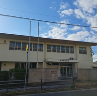 名古屋市 名東福祉会館の写真