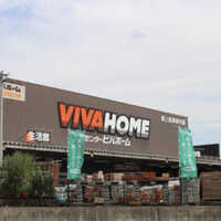 ビバホーム 板橋前野店 東京都板橋区前野町 ホームセンター Yahoo ロコ