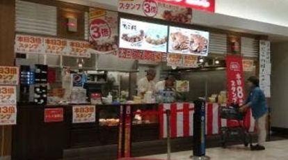 築地銀だこ イズミヤ和歌山店 和歌山県和歌山市新生町 お好み たこ焼き Yahoo ロコ