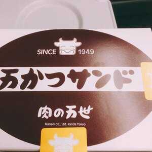 万かつサンドコーナー 東京都千代田区神田須田町 サンドイッチ Yahoo ロコ