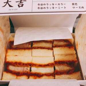 万かつサンドコーナー 東京都千代田区神田須田町 パン屋 テイクアウト Yahoo ロコ