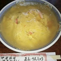 まあーりんしゅうの写真