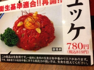 焼き肉ダイニング 牧歌園 新琴似店 北海道札幌市北区新琴似二条 焼肉 Yahoo ロコ